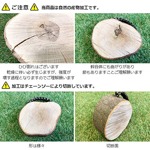 薪割り台(樫) 無骨バトニング台（樫） 薪割り台 一枚板 厚板 自然木 ディスプレイ台